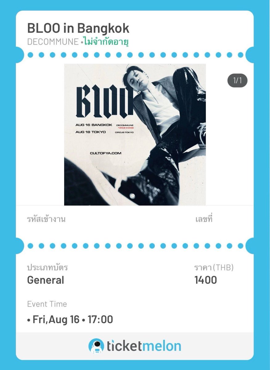 𝘮𝘪𝘥𝘥𝘢𝘺𝘮𝘰𝘰𝘯. tweet media