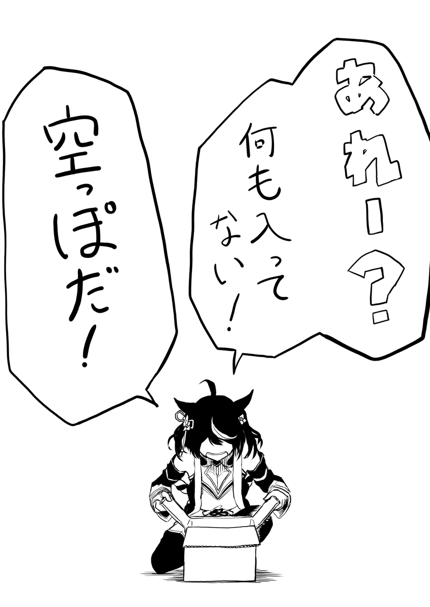 abata_takasu's tweet photo. キタサンの鉄板ネタ #ウマ娘 https://t.co/F9jfyalQxS