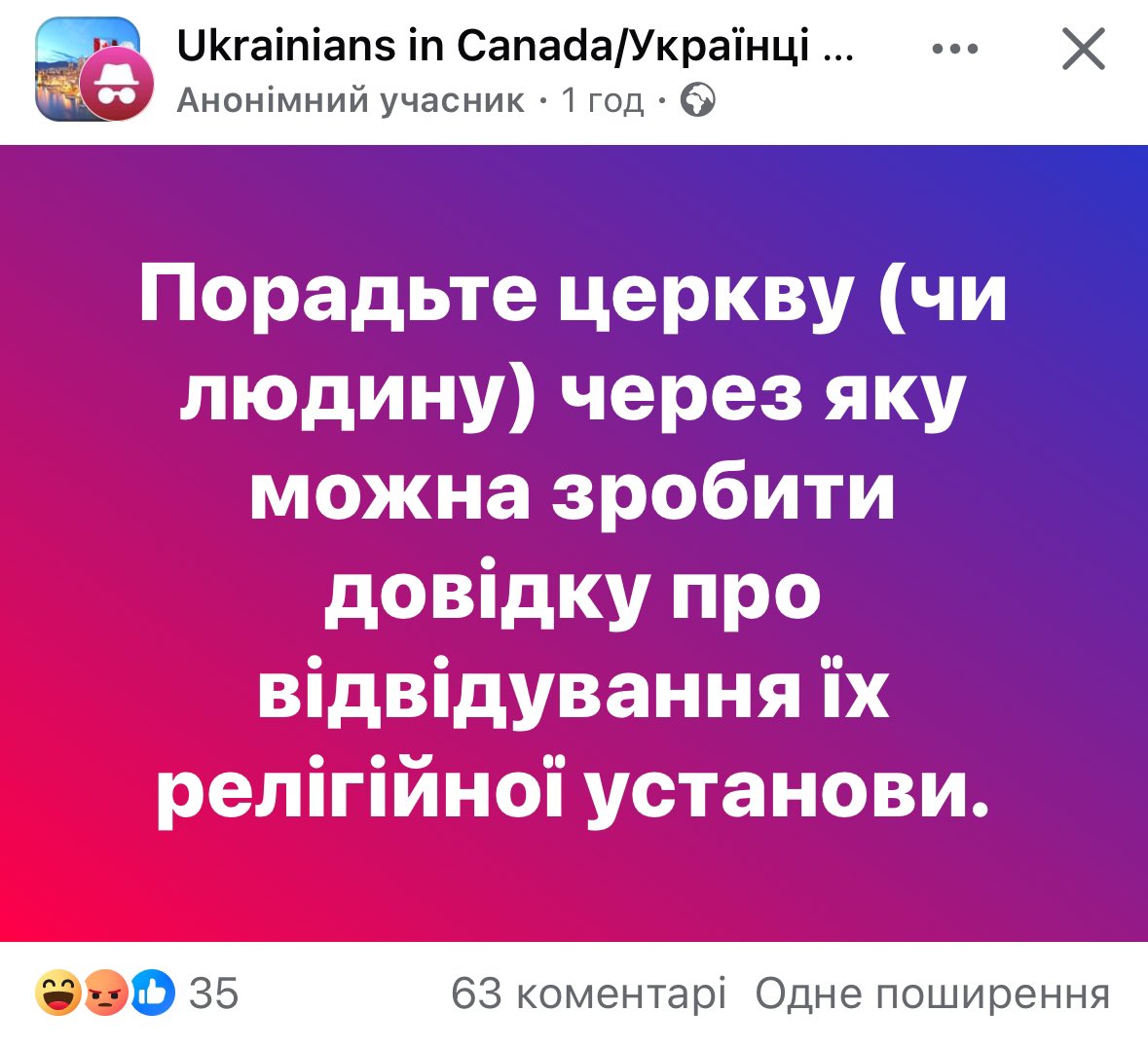 Наші за кордоном out_of_context (@ua_emigrants) on Twitter photo 