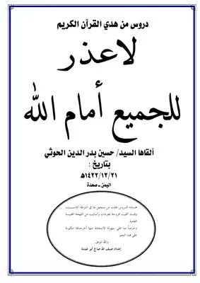 MeAtMoon0's tweet photo. اللهم انا نبراء اليك من حولنا وقوتنا ، ونعتصم بحولك وقوتك ، لا حول لنا ولا قوة الا بك ،
 اللهم اعنّا على جهاد اعدائك واعدائنا من بني اسرائيل المعتدين ومن اعانهم ومن تحالف معهم .
اللهم اقذف الرعب في قلوبهم واجعلهم على ايدينا عبرة وآية
بجاه نبيك محمد وآله 
ولا حول ولا قوة الا بالله https://t.co/1iMEqHHLc4