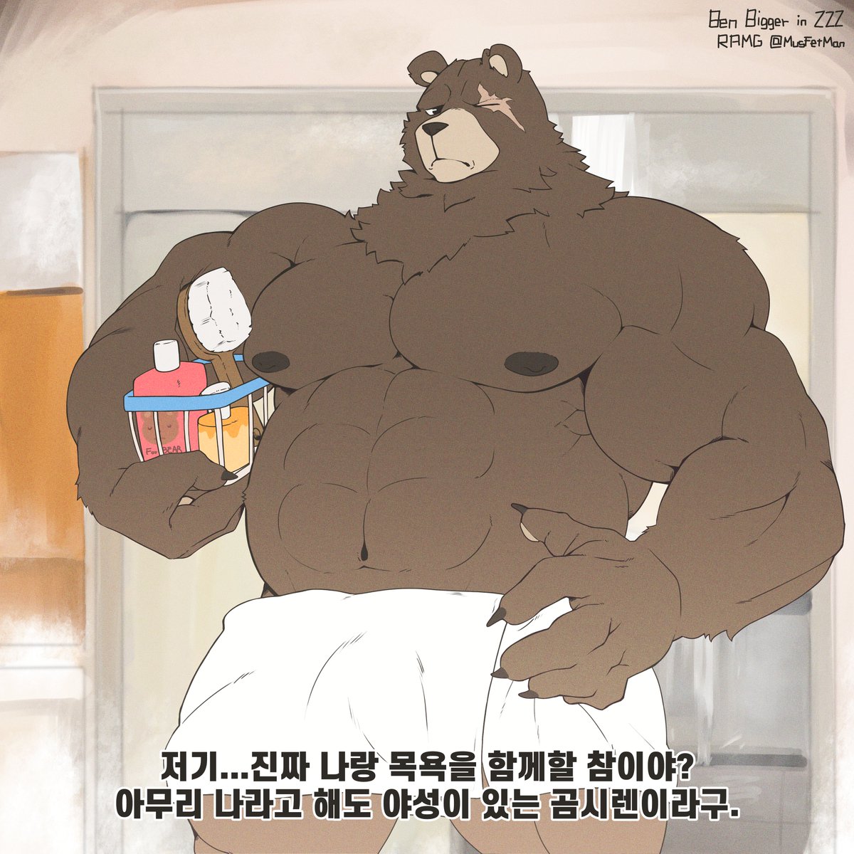 MusFetMan's tweet photo. BEN BIGGER in Sauna🐻#ZZZ #ZenlessZoneZero  #Ben https://t.co/YvsUBJUod9