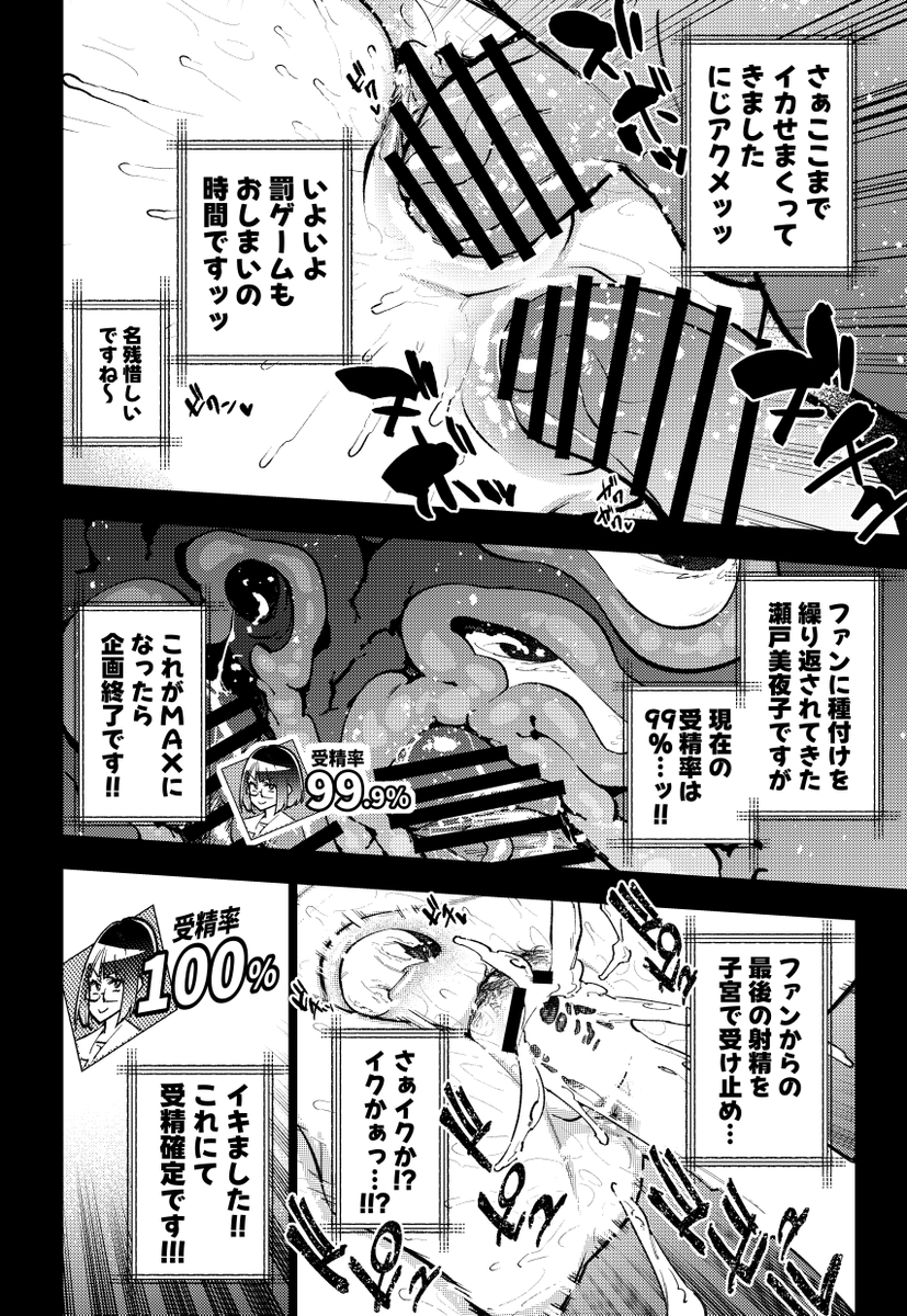 夏コミサンプル続き(46) 