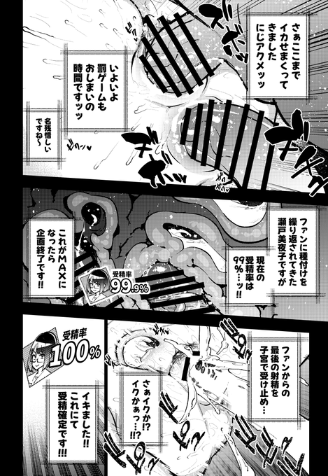 夏コミサンプル続き(46) 