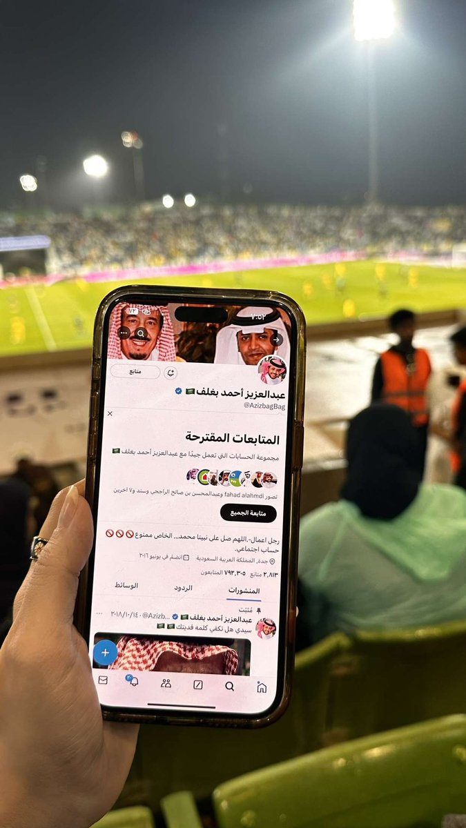 عواطف المطيري ❤️🇸🇦💓💓 tweet media