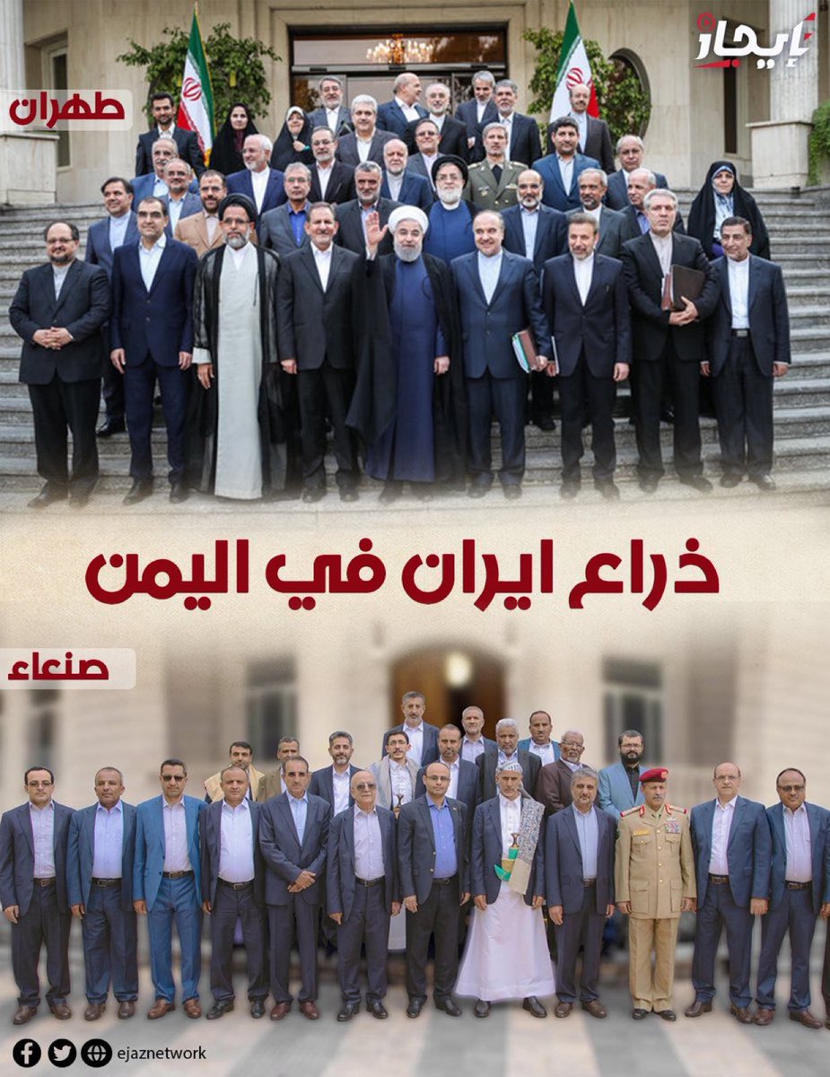 من تنبؤات #البردوني:

من ذا هُنا؟ صنعاء بلا 
صنعاء، وجوهٌ أجنبيّة
متطوعون وطيعات
أوصياء بلا وصية
حُزمٌ من الشّعر المُسّرح 
والعيون الفوضويّة
خبراء فـي عقم الإدارة 
وافدون بلا هوية
ومؤمركون إلى العظام 
لهم وجوه فارسيـــة.
#الحوثي_خميني_الهويه