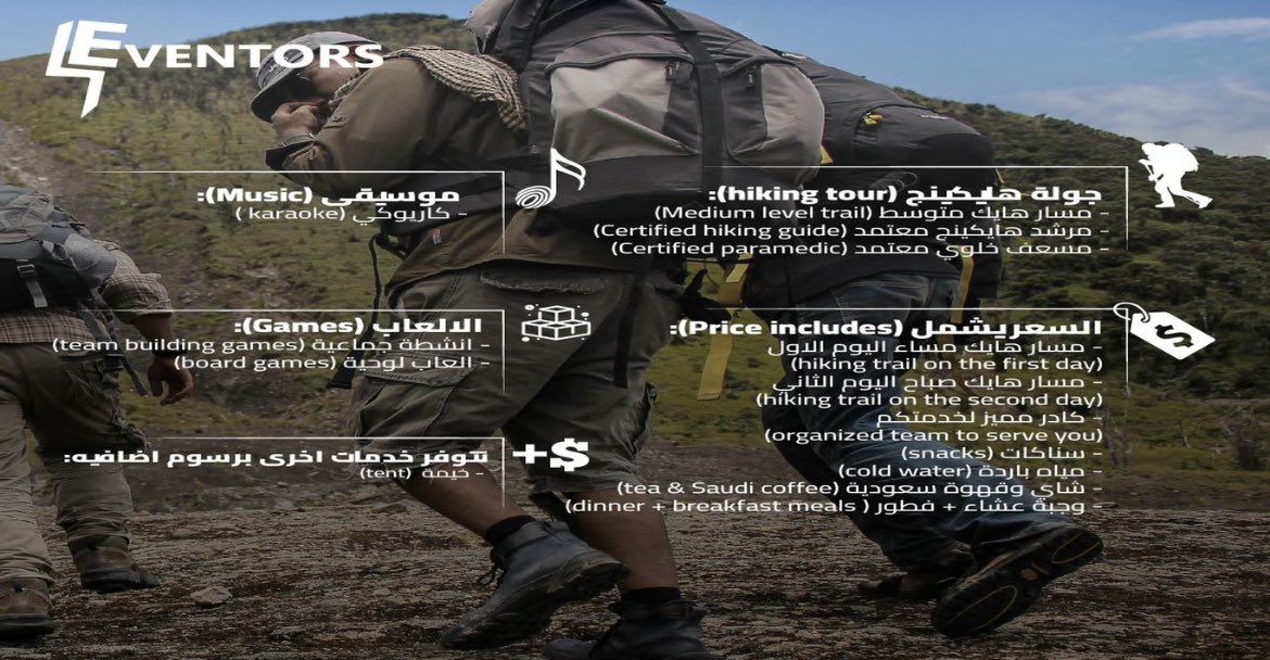محبي السفر والمغامرات واللي جوهم وأجوائهم الهايك والتخييم، احجزوا تذاكركم الآن 😎🎟️ 🏕️Calling all travelers and adventures goers, We are back again, this time with a Hiking &amp; Camping event 🧗‍♀️
⛰️🏞️  by #Eventors #ticketingboxoffice BOOK YOUR TICKETS NOW! 😎🎟️