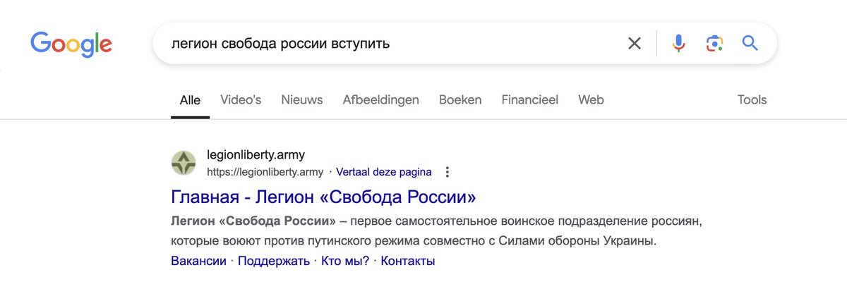 artemtam's tweet image. История о том, как Яндекс напрямую помогает ФСБ сажать россиян на десятки лет. 🧵

Для начала, посмотрите внимательно на выдачу Google vs Яндекса по одному и тому же запросу про легион «Свобода России»:

1/
