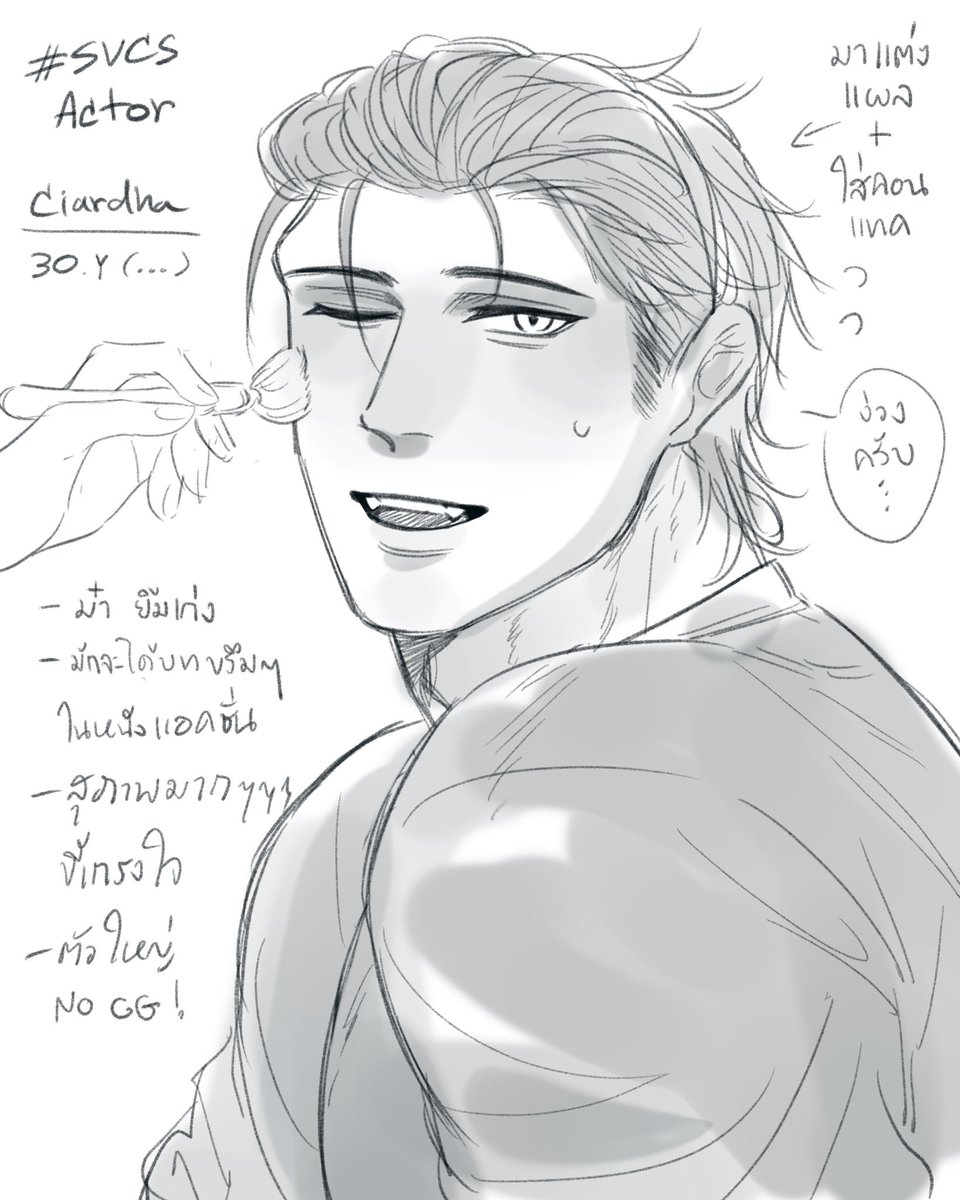 Ciardha🪴 | ขายเมล็ด tweet media