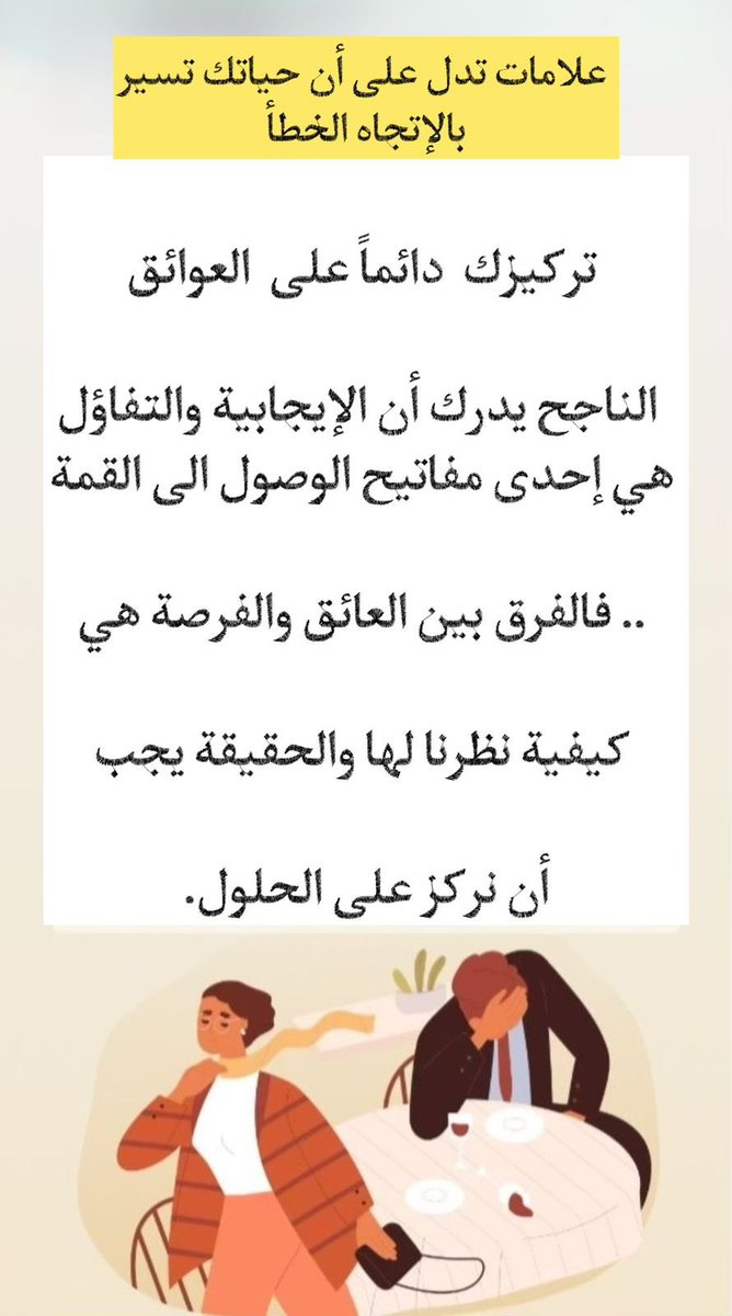 Postive _motvaitor (@postivem) on Twitter photo 