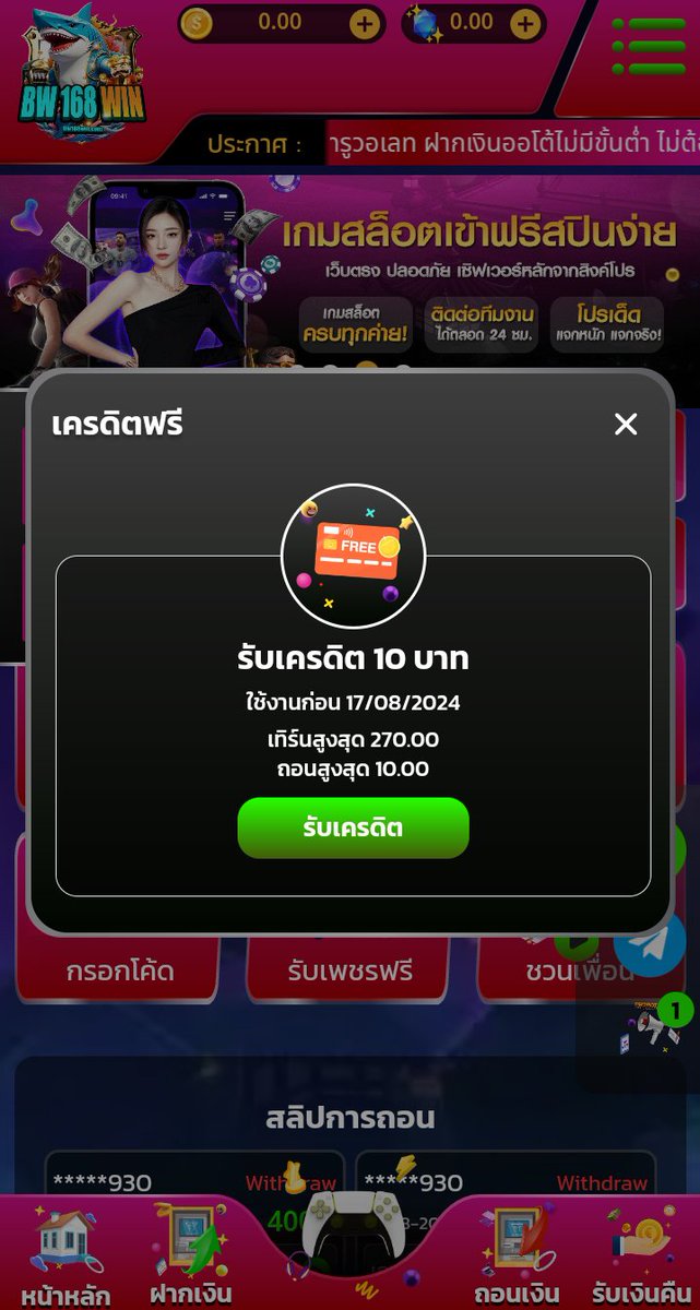 SlxtD42855's tweet photo. #BW168WINเครดิตฟรี
 
10 สมาชิกใหม่ ✅กดรับเองหน้าเว็บ กดรีทวิต📷กดหัวใจ📷 #แจกจริง2024 

 ✅ จิ้มเลย ✅  👉 https://t.co/4HM76gdLWp 👈

…… #เครดิตฟรีล่าสุด #แจกจริง2024 #เครดิตฟรี #ZOROV12_ #SLOTPG #PGSOFT https://t.co/NFiHCugs0e