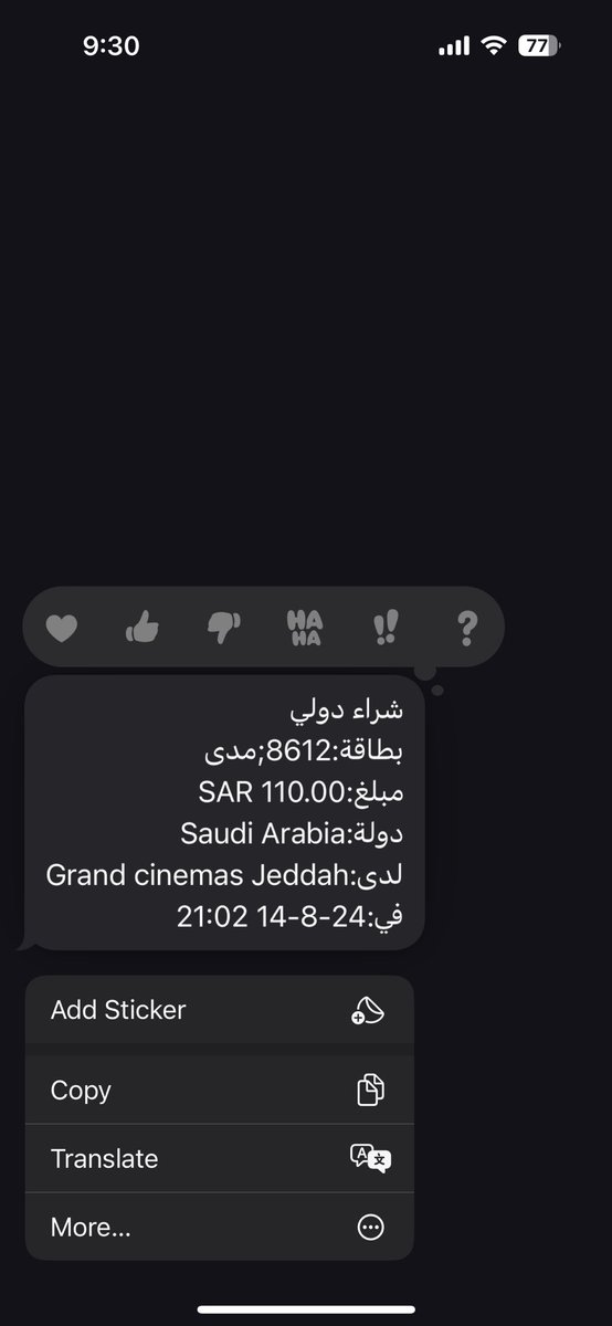 IAbdulwasea's tweet photo. @KsaGrandcinemas  دايما احجز عندكم ولكن قبل شوي حجزت وانخصم المبلغ ولا جاني التذكره عالايميل ايش الحل https://t.co/gLWBfF1DSX