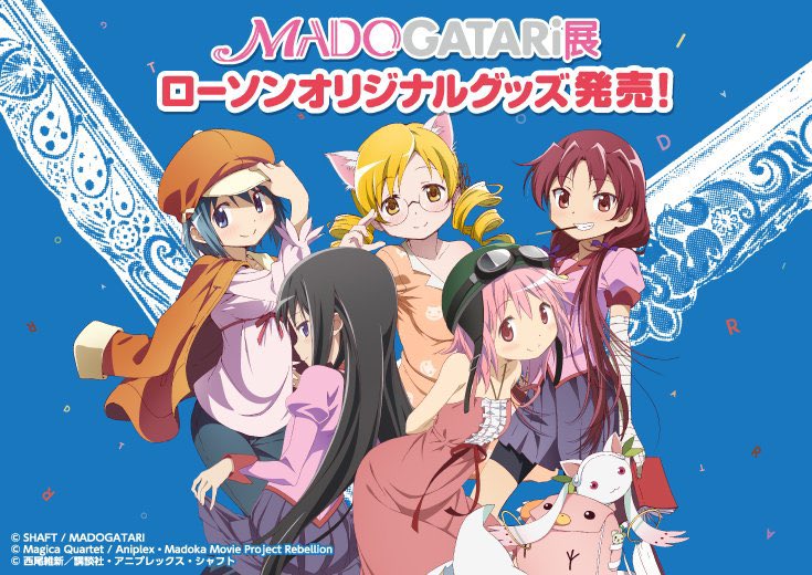 MonogaEveryday's tweet photo. Day 227: Madogatari Moment https://t.co/yGaMi1uNm1