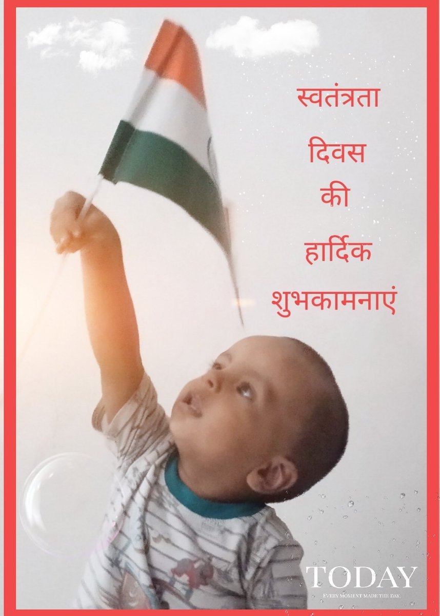 Moving forward, with pride and unity!

Saluting the Sacrifices, Celebrating Freedom!

Happy Independence Day!
#HappyIndependenceDay2024