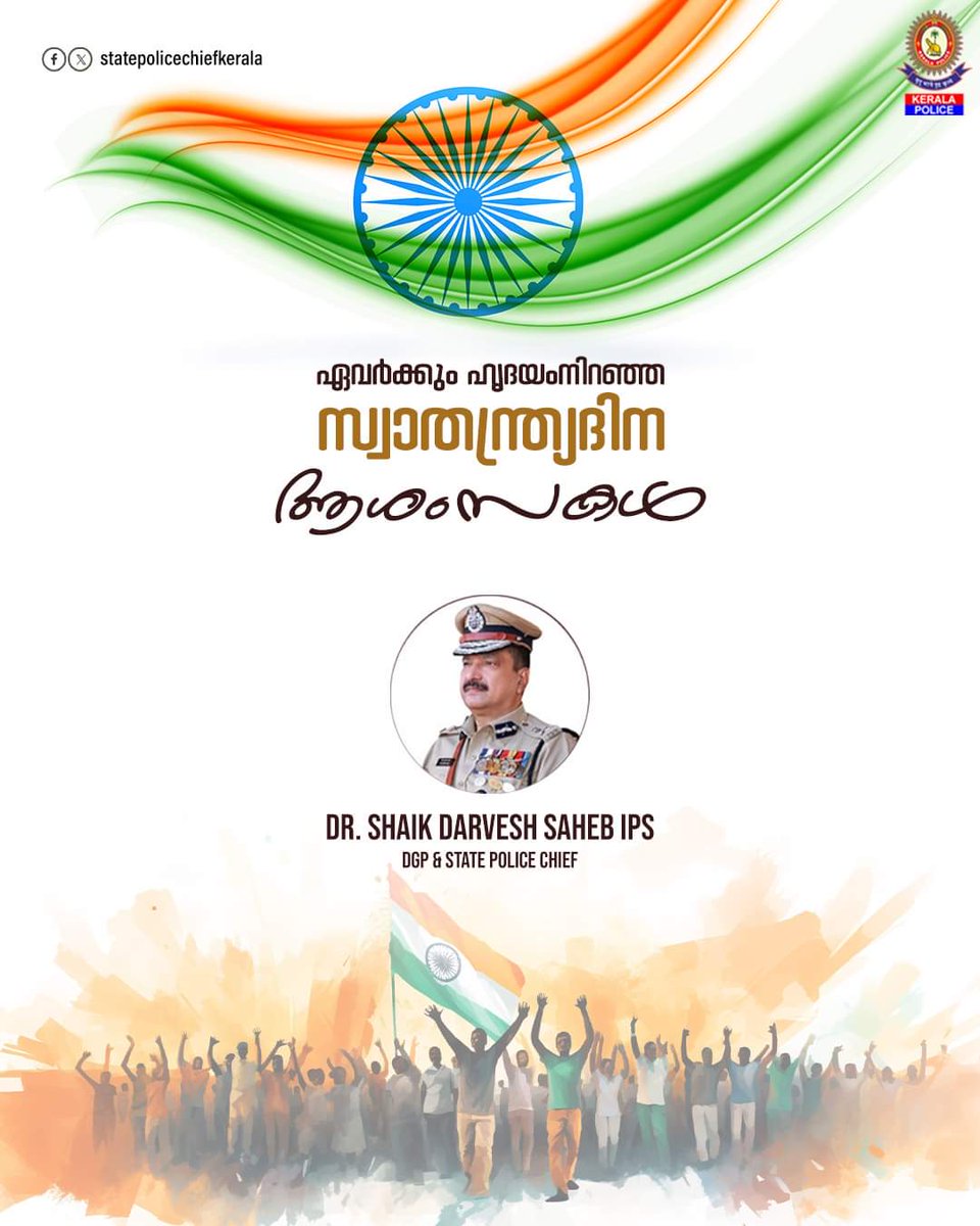 State Police Chief tweet media