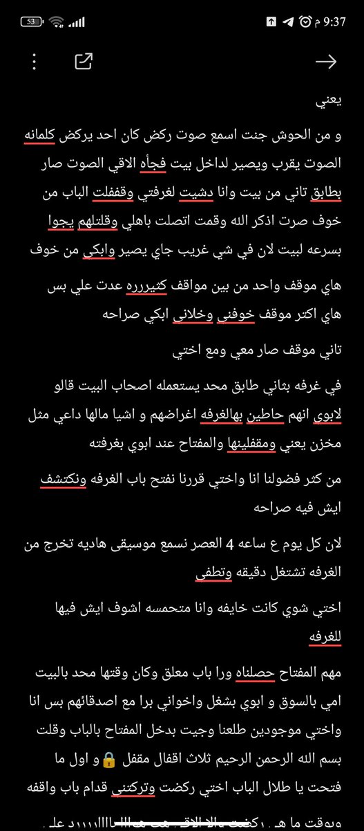 ZazaS6887's tweet photo. @TheTalalSam سلام عليكم طلال هذي قصتي اليوم طبعا صارت معاي من سنه ونص تقريبا... شقل بلينغ https://t.co/TsGRl8MCP4