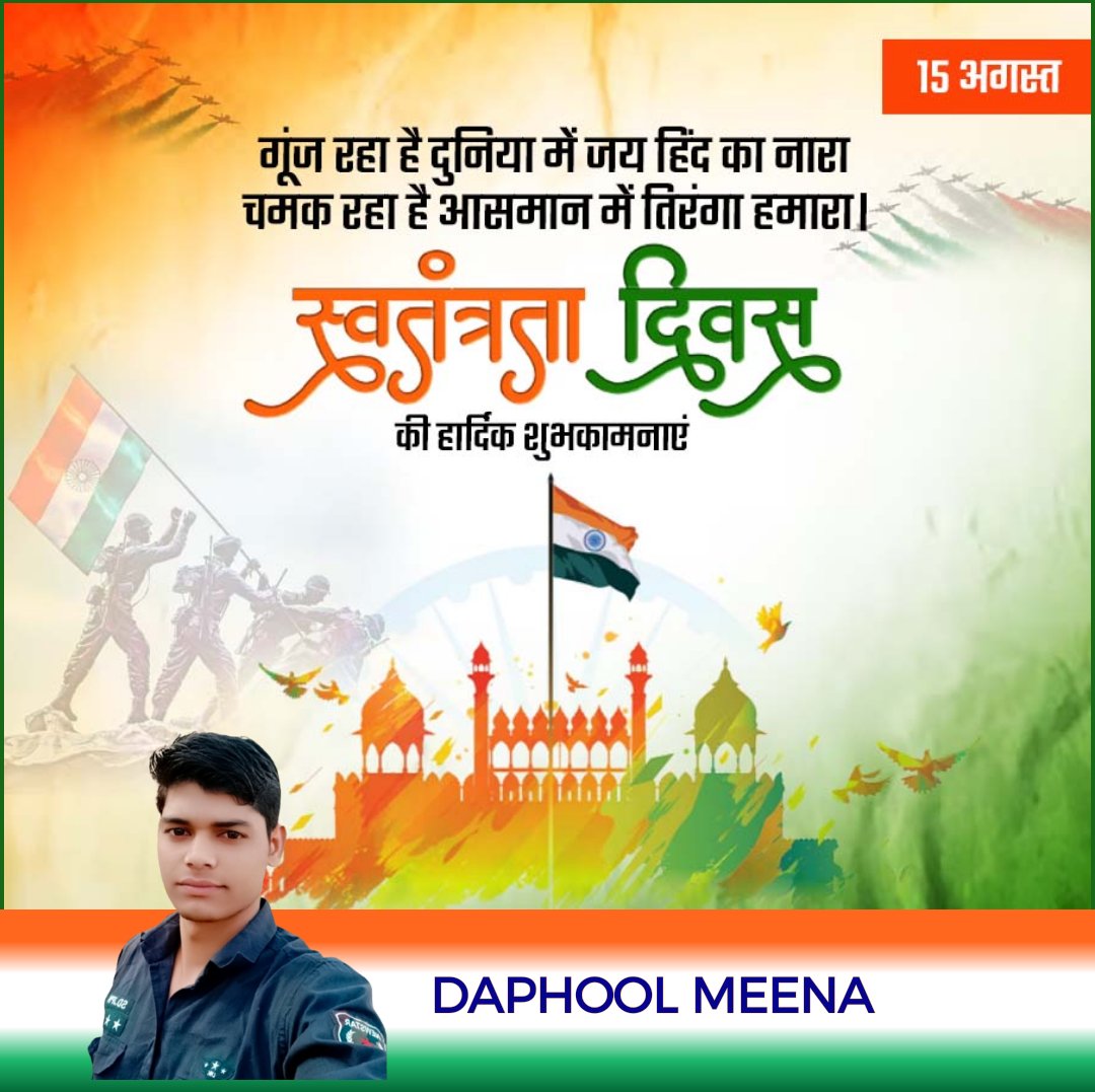 MeenaDaphool's tweet photo. #IndependenceDayIndia https://t.co/zeBaSJPDkk