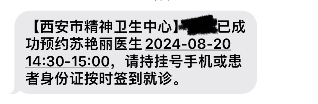 Cylingmio's tweet photo. 约上了 https://t.co/RfiXaHuxtl