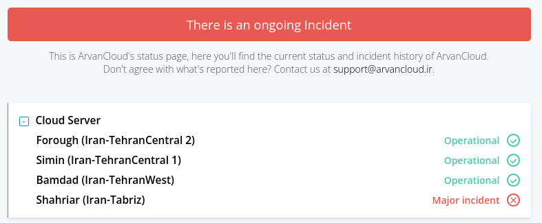 A power outage lasting several hours affected Iran's Information Technology Organization Tabriz Datacenter, impacting multiple companies, including ArvanCloud. The outage occurred from approximately 14:25 to 17:25 local time. #IranInternetStatus