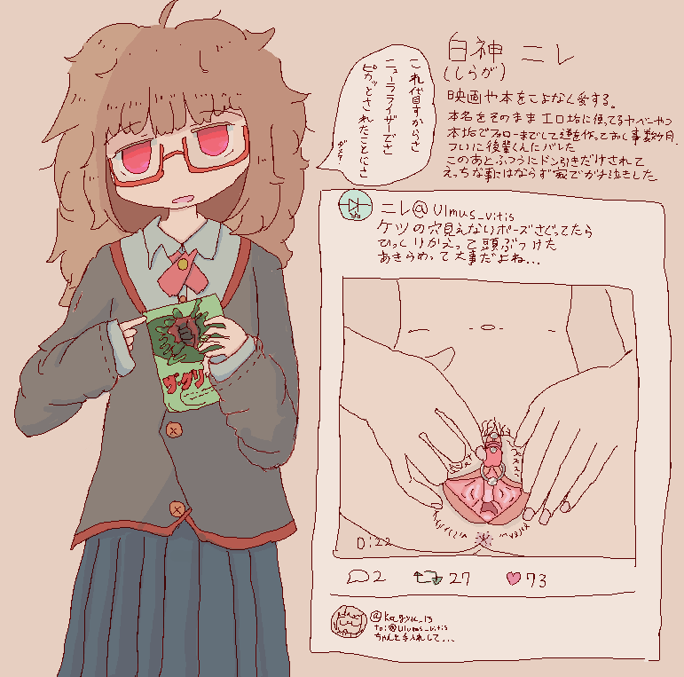 殻付蝸牛 tweet media