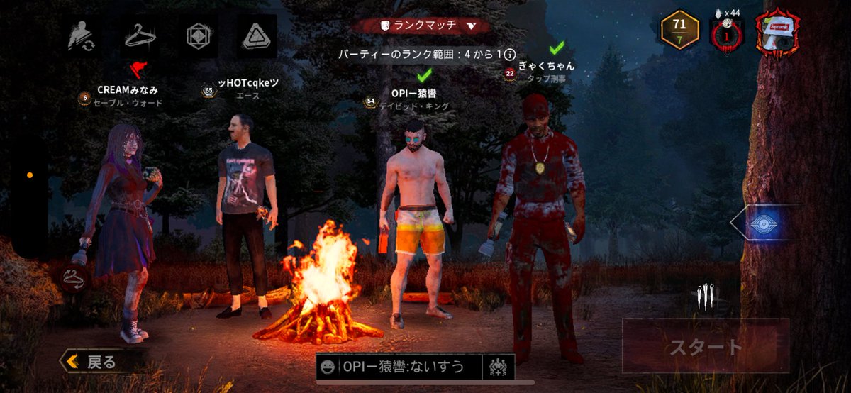 CREAMdbd's tweet image. このパーティー笑える😄+🎉=🥳
今日もあざまる水産