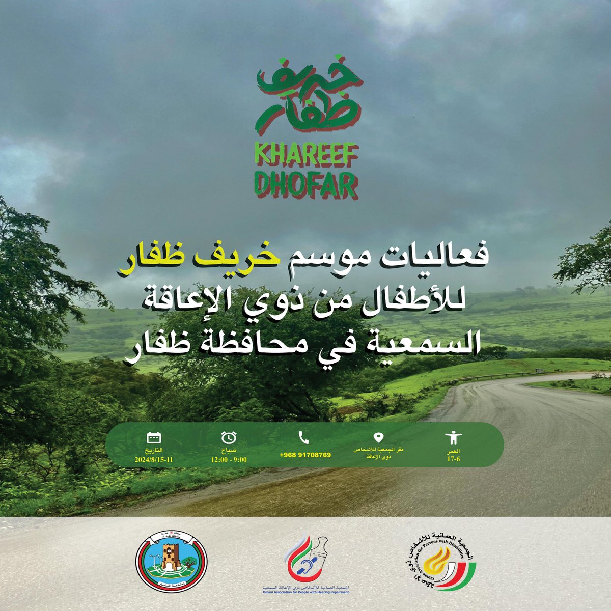 حمود الشيذاني (@hammud_66) on Twitter photo 