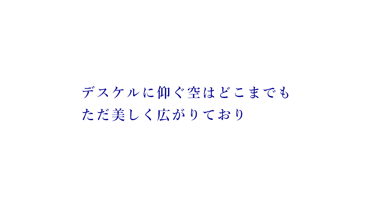 RinMorikawa's tweet photo. 有限とも無限ともつかぬ窓。
#短歌 #tanka https://t.co/XeolXe7Ifs