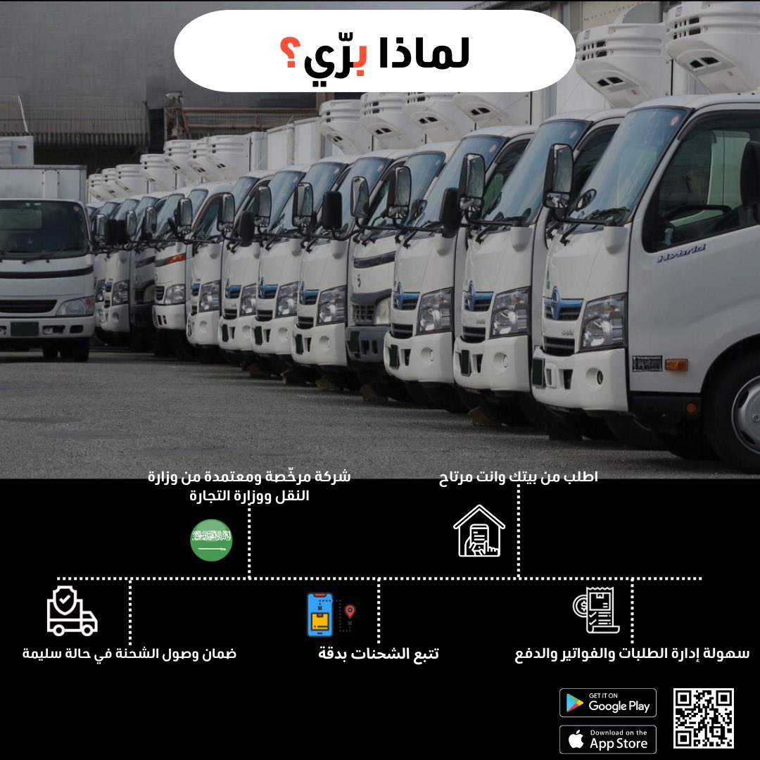 حمّل التطبيق الآن ! 

onelink.to/bhfpb3

#تمور_بريدة
#موسم_التمور
#تمور_القصيم
#مهرجان_بريدة_للتمور
#تمور_السعودية