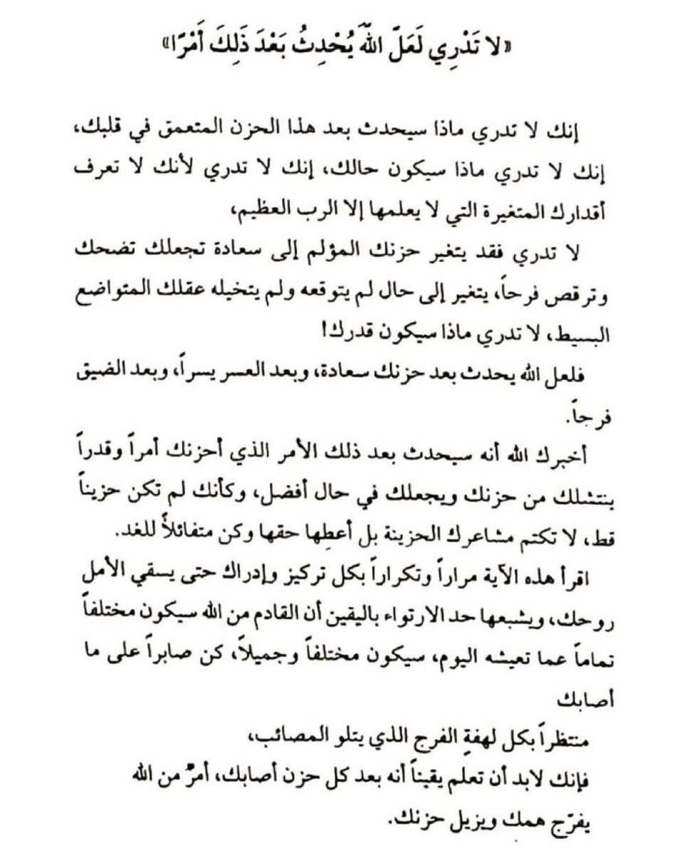 عادل. (@adeol200) on Twitter photo 