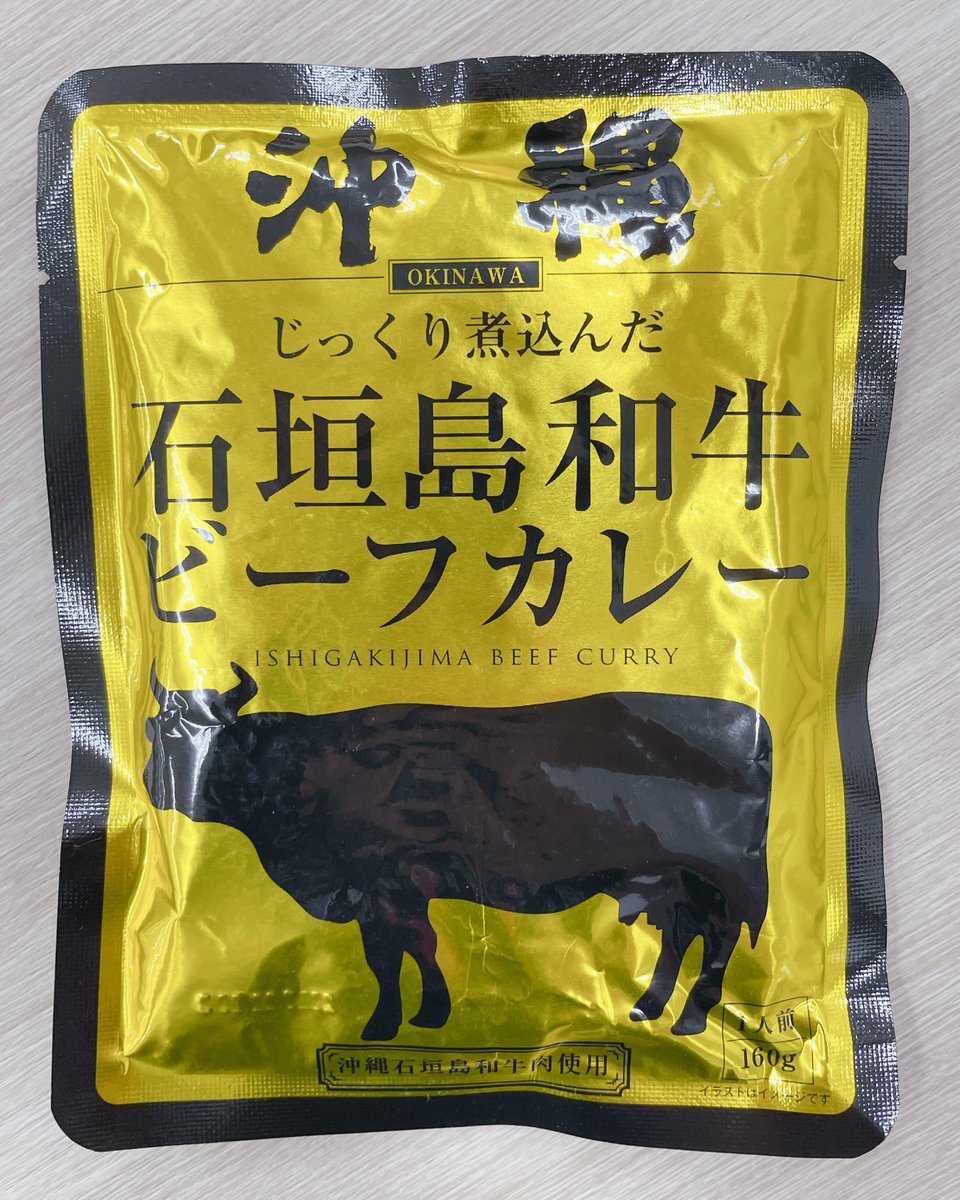 sakusaku1008933's tweet image. #サクプレ

♔∴∵∴♔∴∵∴♔∴∵∴♔∴∵∴♔∴∵∴♔

 沖縄石垣島和牛ビーフカレー

♔∴∵∴♔∴∵∴♔∴∵∴♔∴∵∴♔∴∵∴♔

こちらを5名様に🍛
応募はおハガキのみ📭
8/8（木）必着〆

この後三国志に登場✨
#藤崎健一郎 アナでした！

#サクサク土曜日
#ABCラジオ