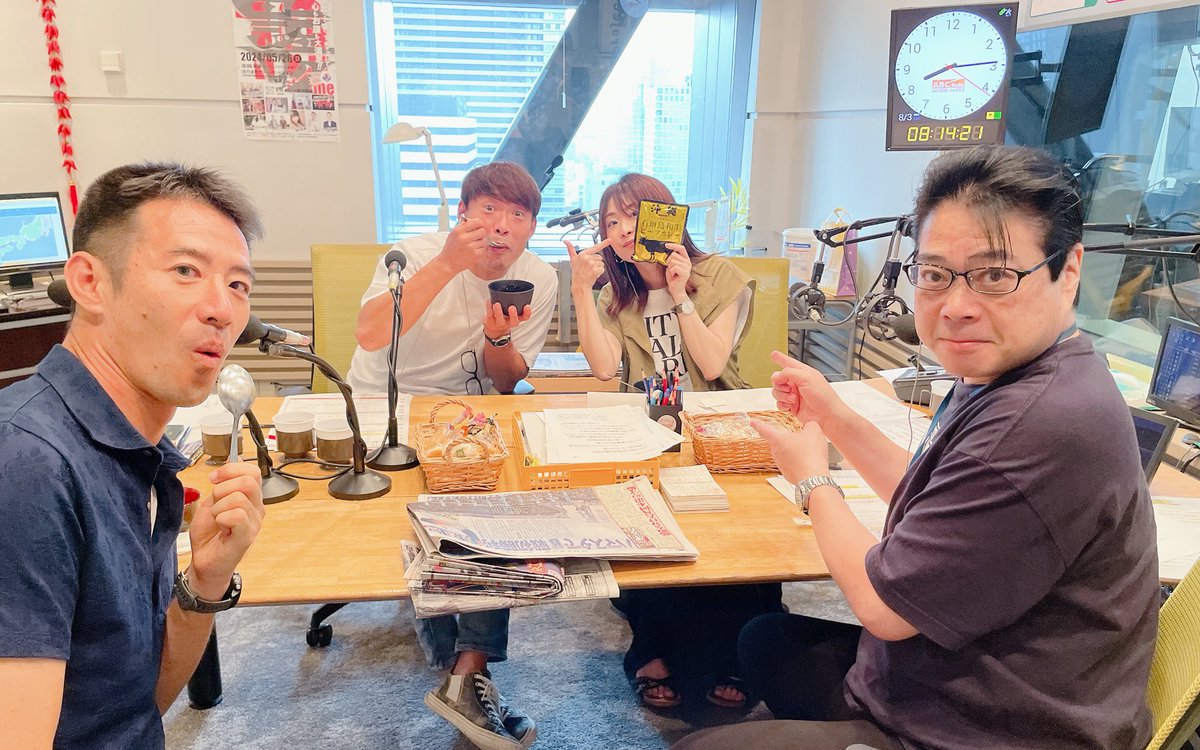 sakusaku1008933's tweet image. #サクプレ

♔∴∵∴♔∴∵∴♔∴∵∴♔∴∵∴♔∴∵∴♔

 沖縄石垣島和牛ビーフカレー

♔∴∵∴♔∴∵∴♔∴∵∴♔∴∵∴♔∴∵∴♔

こちらを5名様に🍛
応募はおハガキのみ📭
8/8（木）必着〆

この後三国志に登場✨
#藤崎健一郎 アナでした！

#サクサク土曜日
#ABCラジオ