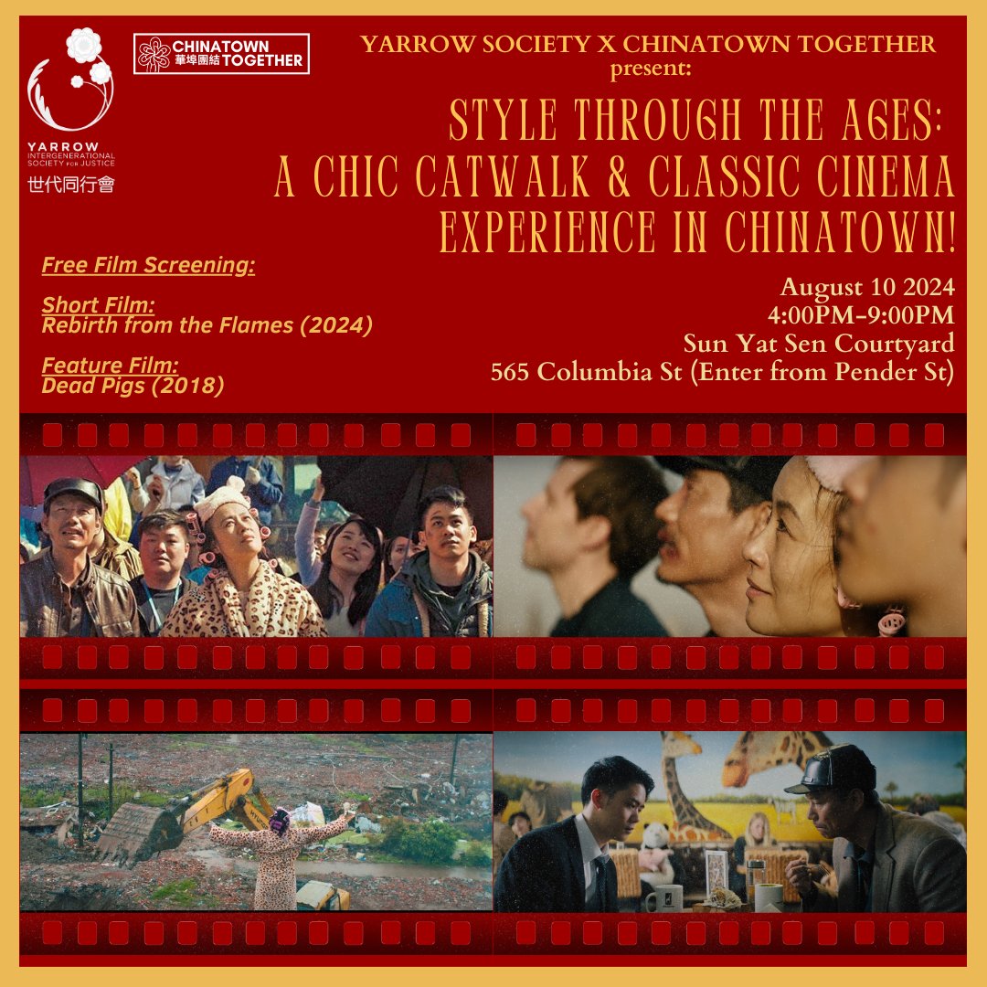 #ChinatownYVR Summer Film Night on Aug 10!

<a href="/YarrowSociety/">Yarrow Intergenerational Society for Justice 世代同行會</a> and Chinatown Together are hosting a seniors &amp; youth fashion show + anti-gentrification film night featuring the dark Chinese comedy Dead Pigs. Come out and support community!

RSVP: eventbrite.ca/e/style-throug…

#vanpoli