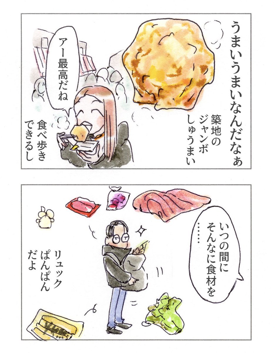 エディターをやっております6
築地のうまいうまい
#PR
#SPエディター_晴海
#シェアプレイスharumi_flag 