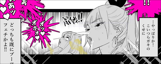 間に合うかなと思ってやってましたがダメでした。まだ時間かかりそうです。依頼者様すみません。 