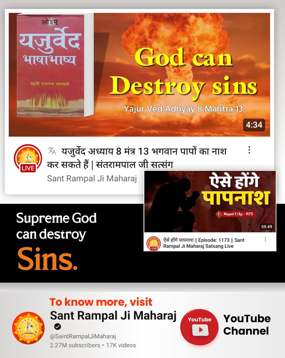 #GodMorningSaturday 

📲अधिक जानकारी के लिए Download our official App "Saint Rampal Ji Maharaj " In Googal Playstore से।