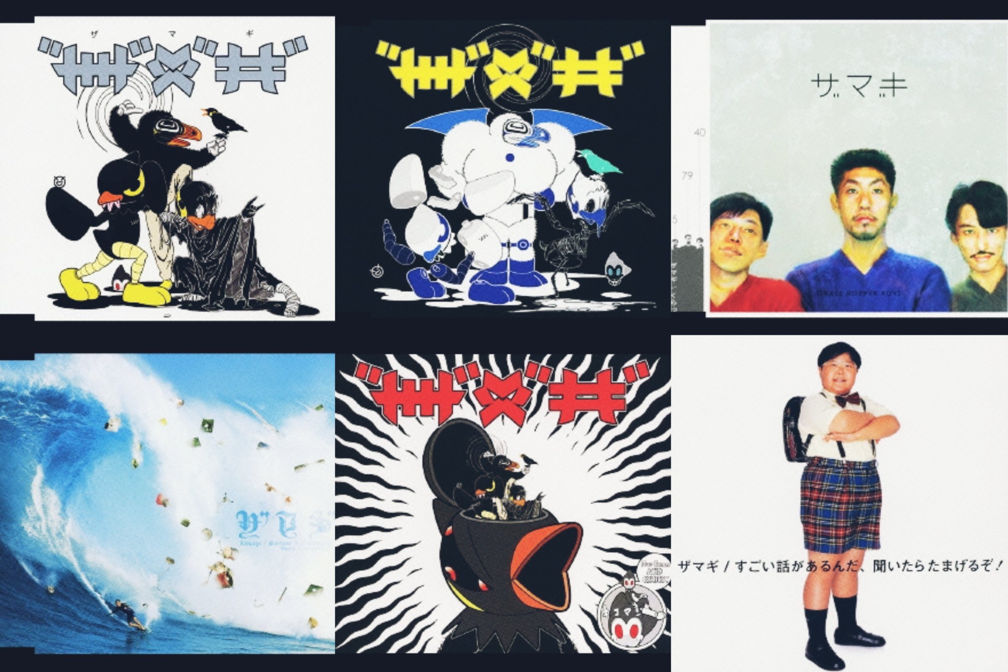 ザマギ - Search / X