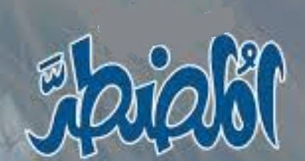 شريف 2022 tweet media