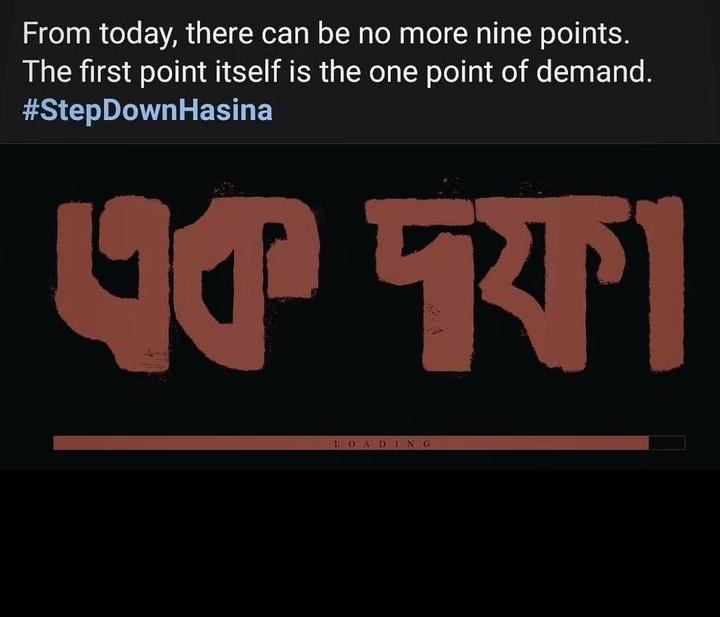 BD_TALKS's tweet photo. #StepDownHasina ✊ https://t.co/7vWKEYDDi5
