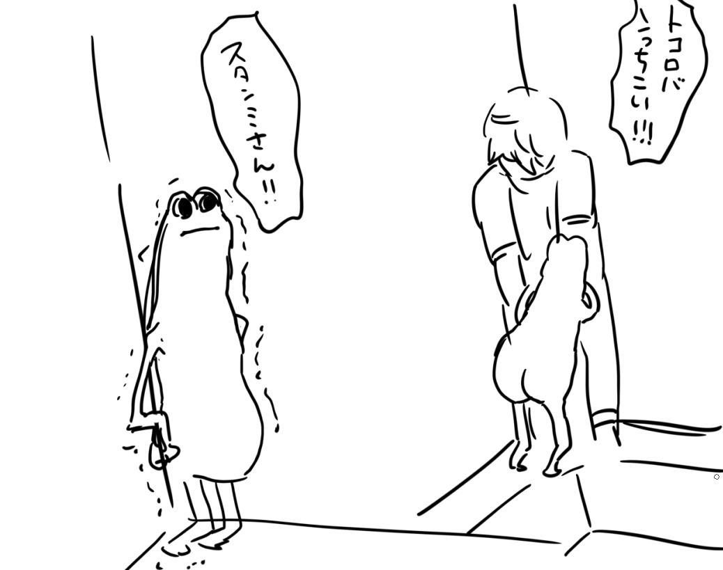 このシーン目開けれないくらい笑ってる