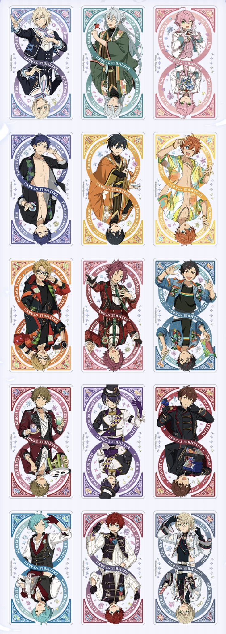 あんスタ 大神晃牙 綻放クリアカード 3弾 あんスタ 大神晃牙 綻放クリアカード 3弾