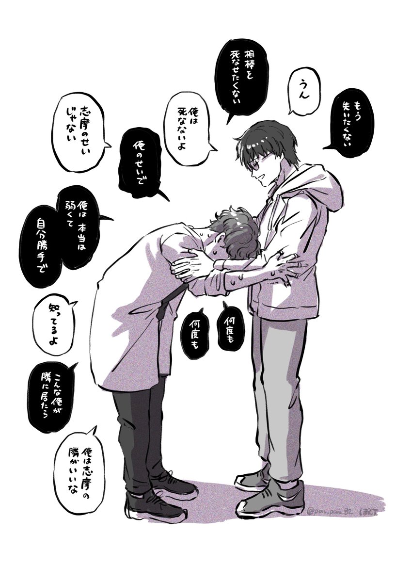 Pon_Pan_82's tweet photo. 片方だけがバットに入ってしまうシチュ https://t.co/yEvztnuZOZ