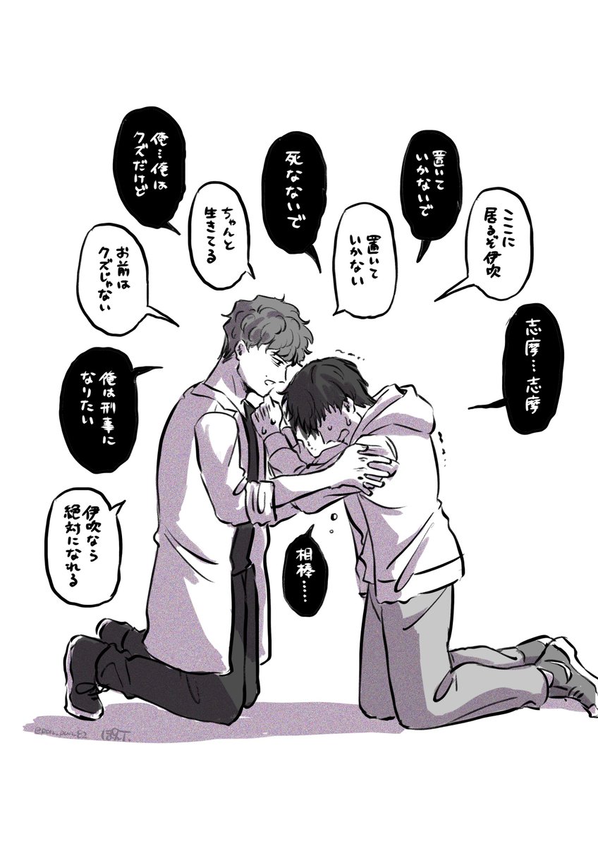 Pon_Pan_82's tweet photo. 片方だけがバットに入ってしまうシチュ https://t.co/yEvztnuZOZ