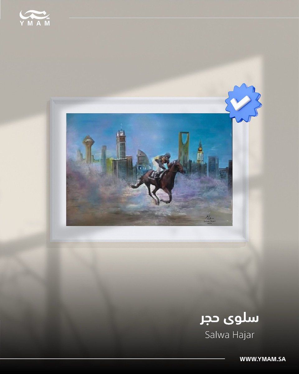 Ymam.sa tweet media