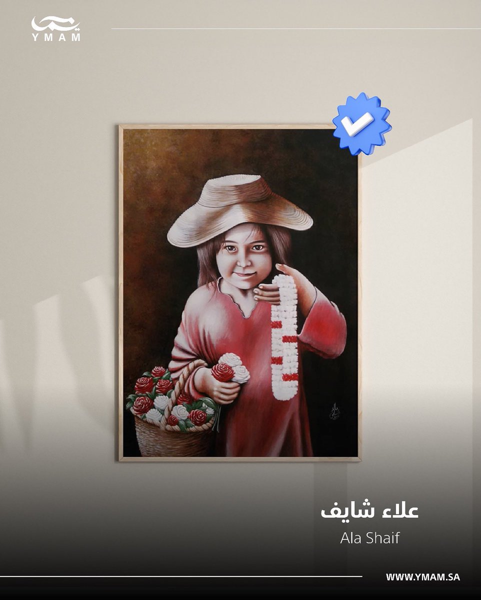 Ymam.sa tweet media
