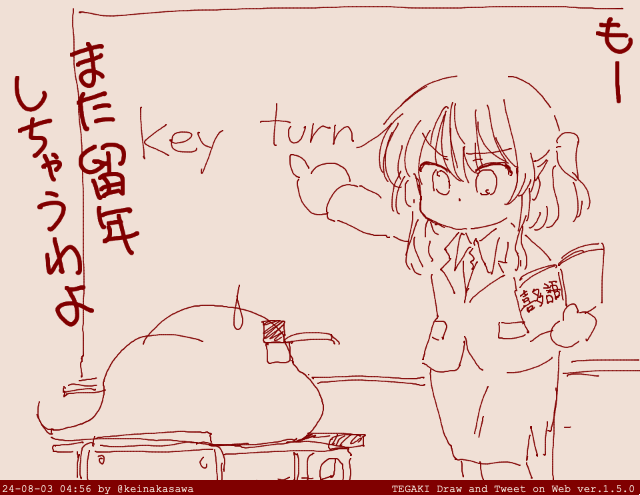 補習してる喜多先生
留年しまくってたらふたりが先に卒業してしまったらしいぼっち #tegaki_dt 