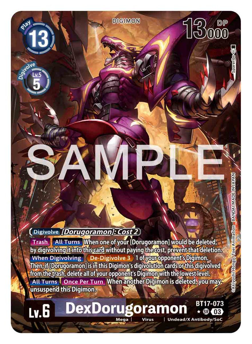 Booster SECRET CRISIS [BT17] Card Reveals] Hello Digimon Tamers! Today  we'll reveal the alternative art [BT17-073 DexDorugoramon]! Booster SECRET  CRISIS [BT17], ON SALE August 9! https://t.co/IOZ2bj5UPe #DigimonSeekers # DigimonCardGame #DigimonTCG #Digimon