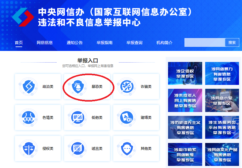 GChen75309's tweet photo. 睡不着觉，准备当回记者

Lucas和光明火商，我相信你们没有骗过别人的钱，准备用暴恐类报道一下你俩的事迹。���果不是，那就是诈骗类。你俩喜欢哪一样，希望你们再确认一下

请你们俩立即退还所有受害人的钱财，给你们俩一天时间，还网络一个风清气正的环境。😀

#枪 #火狗 #枪支 #手狗 #手枪 https://t.co/PkSYBt8ug7