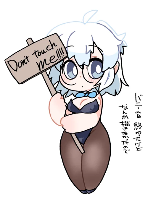 なんか描きたかった白代理バニー 