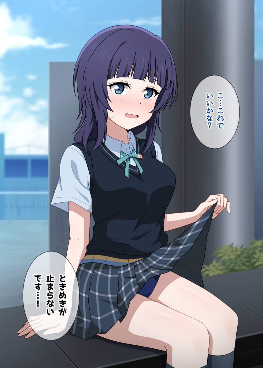 果林ぱいせん…🫣

【C104 新刊サンプル】 (5 / 8) 
