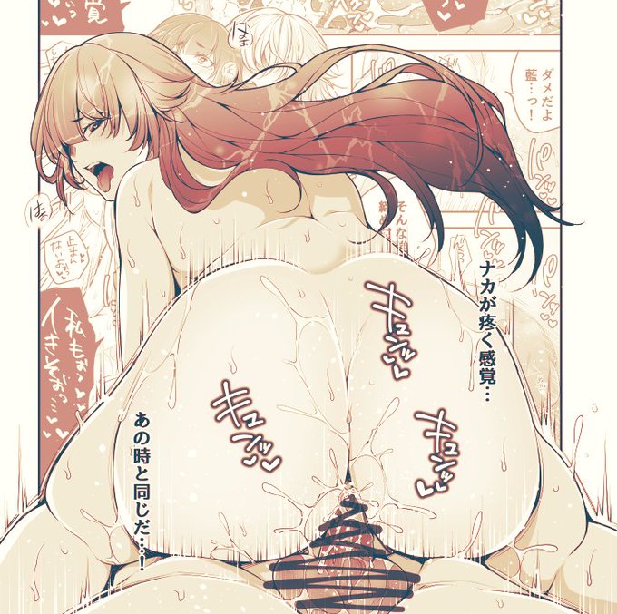 #ãå°»ã³ããã¯