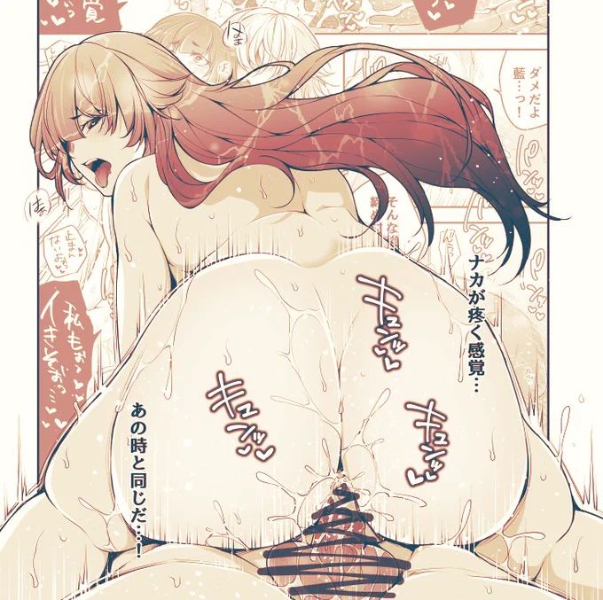 #お尻ンピック 